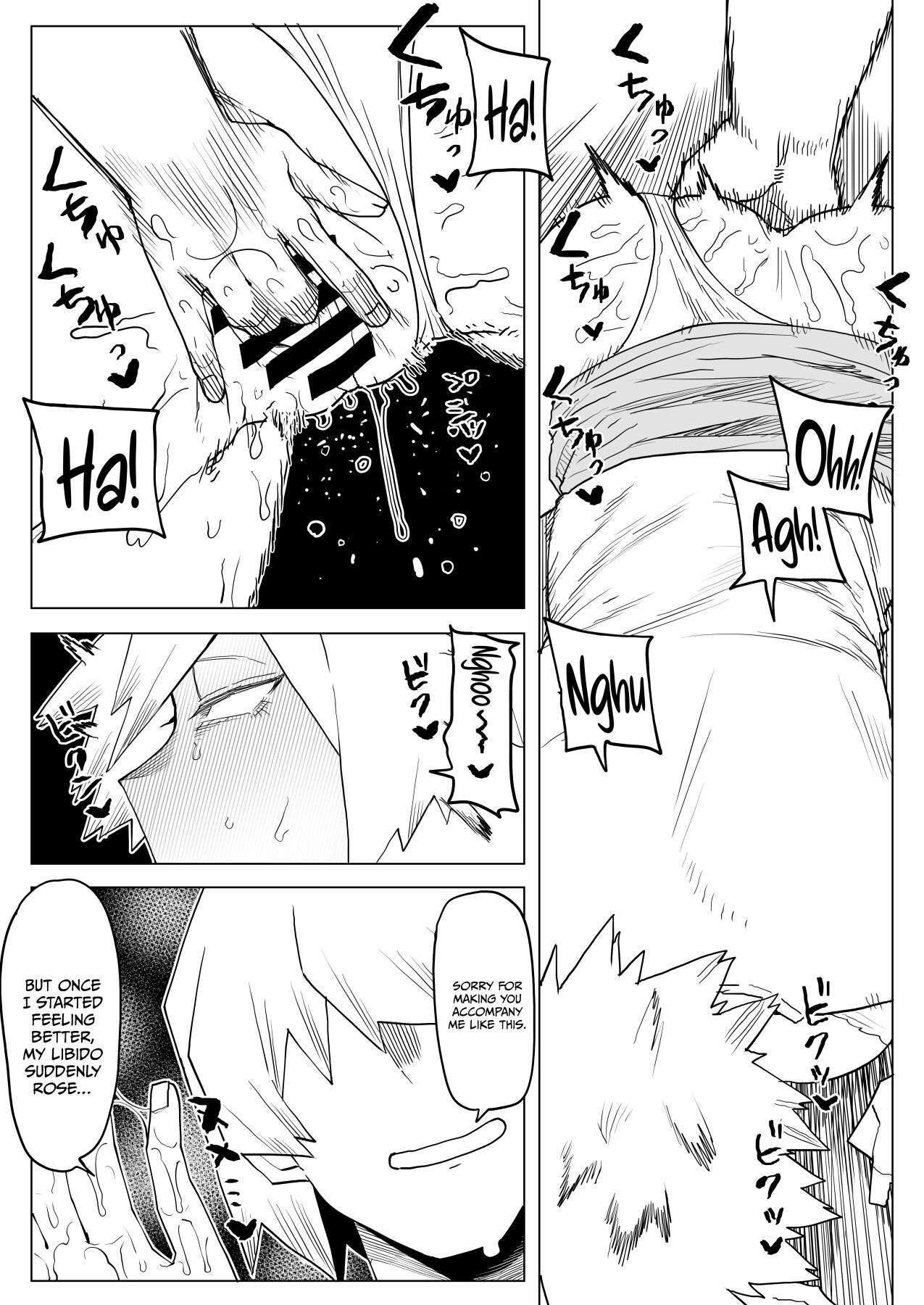Hentai Manga Comic-Inverted Morality Hero Academia ~ Bakugou Mitsuki's Case ~-Read-5